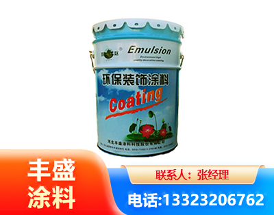 常德水性氟碳漆