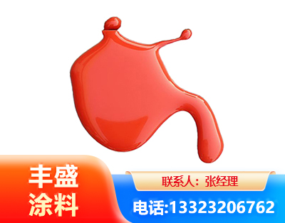 常德水性氨基烤漆